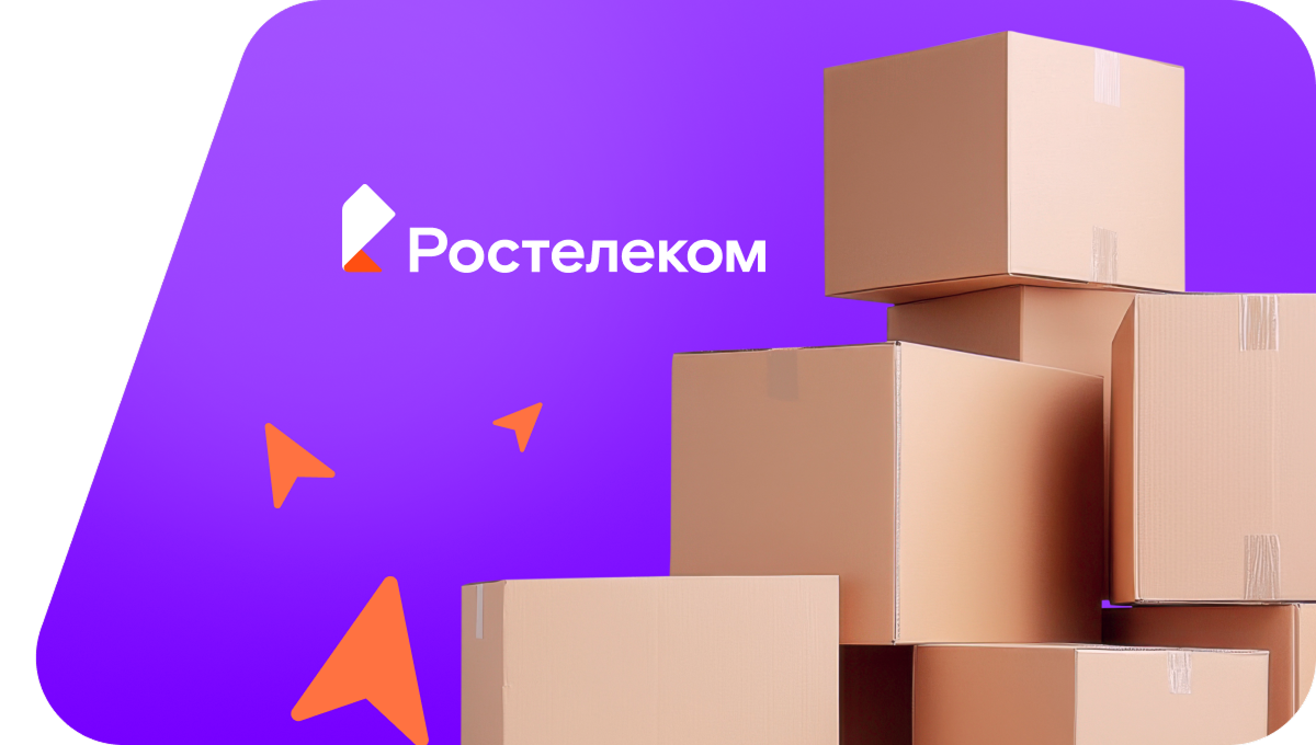Переезд в новую квартирув село Жариково (Амурская область)